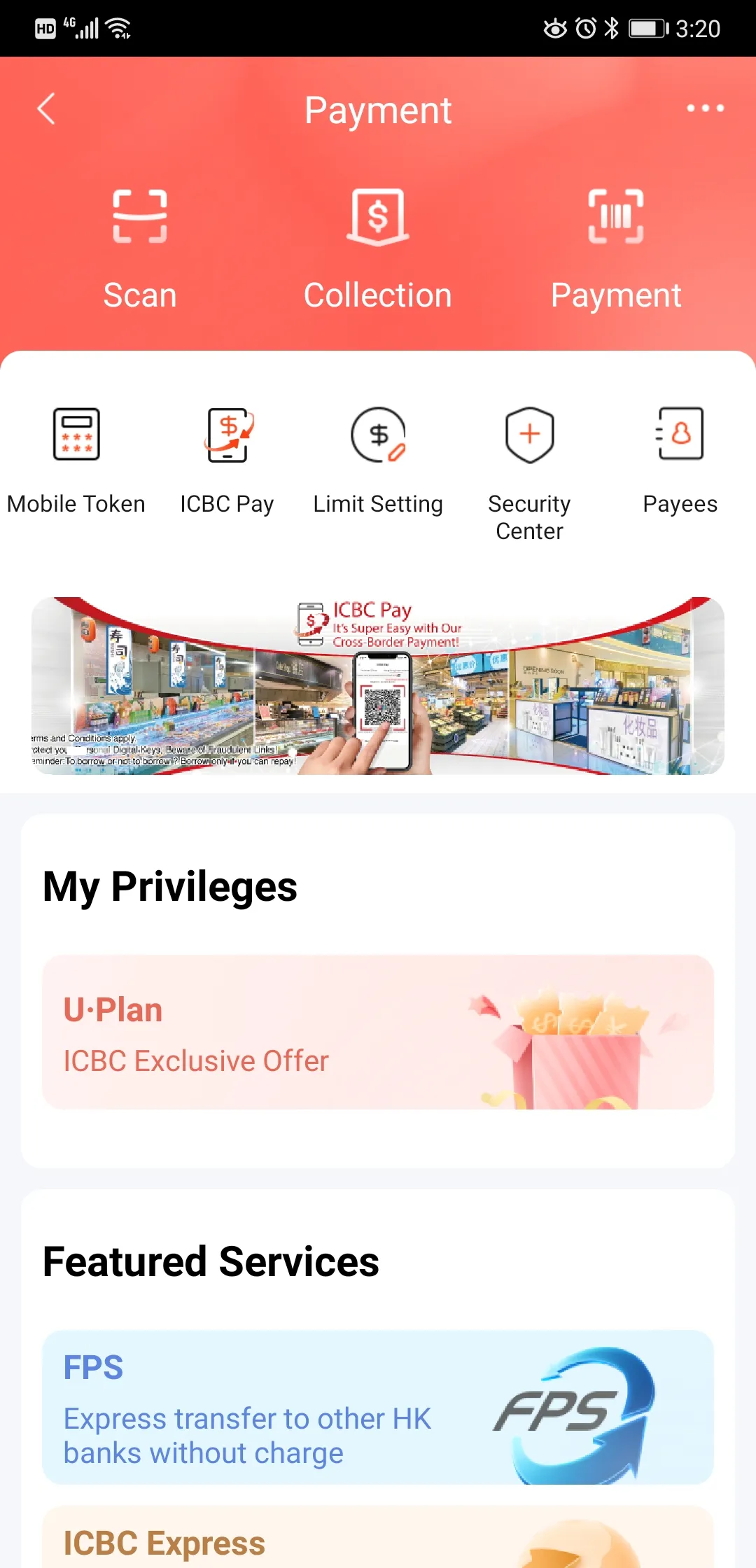 ICBC (Asia) | Indus Appstore | Screenshot