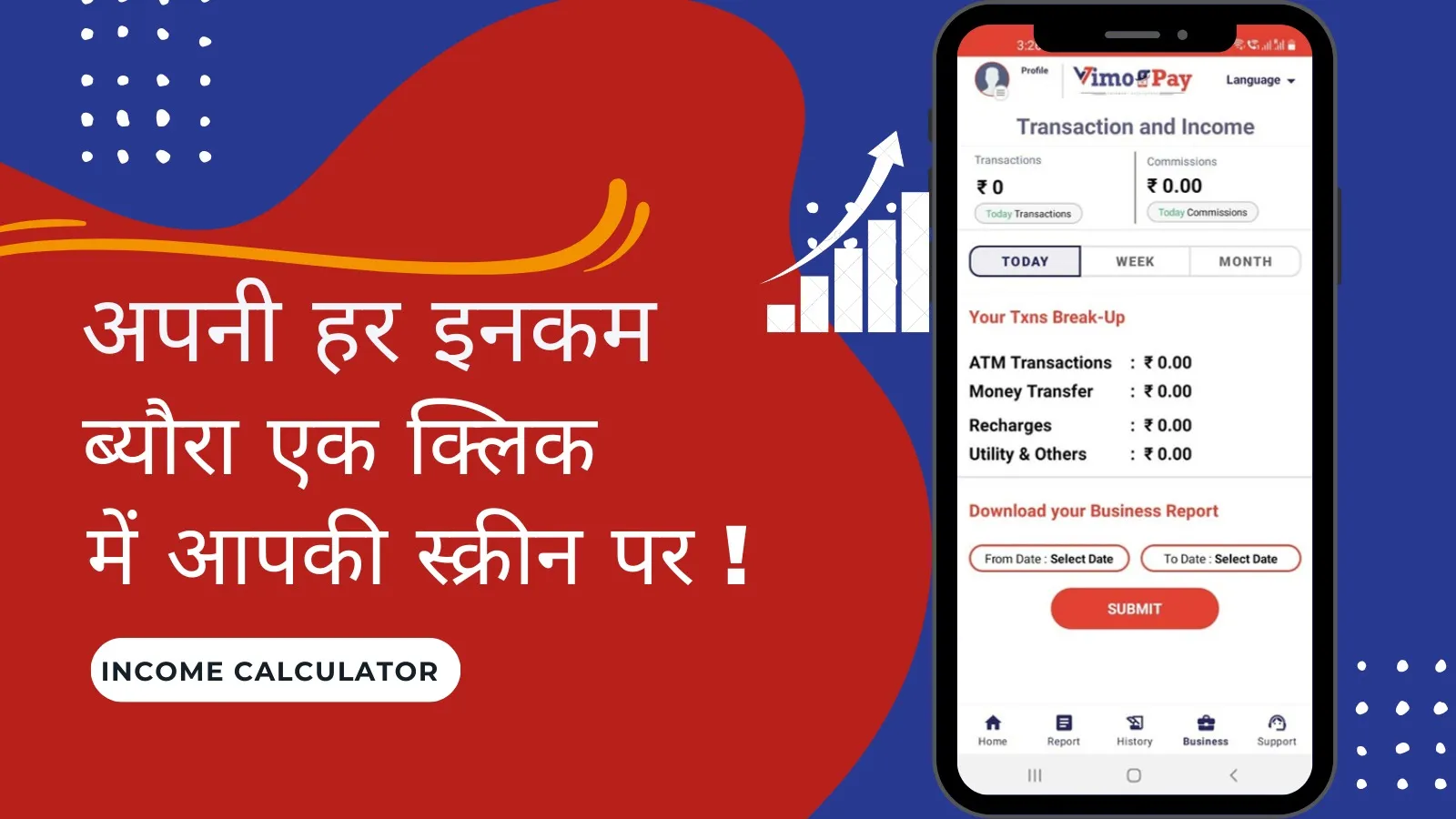 VimoPay Super - AePS, Finance | Indus Appstore | Screenshot