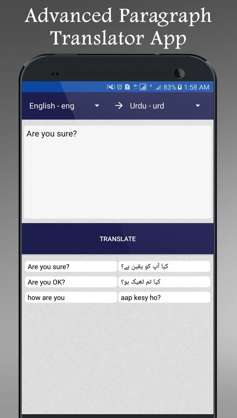 English Urdu Dictionary Plus | Indus Appstore | Screenshot