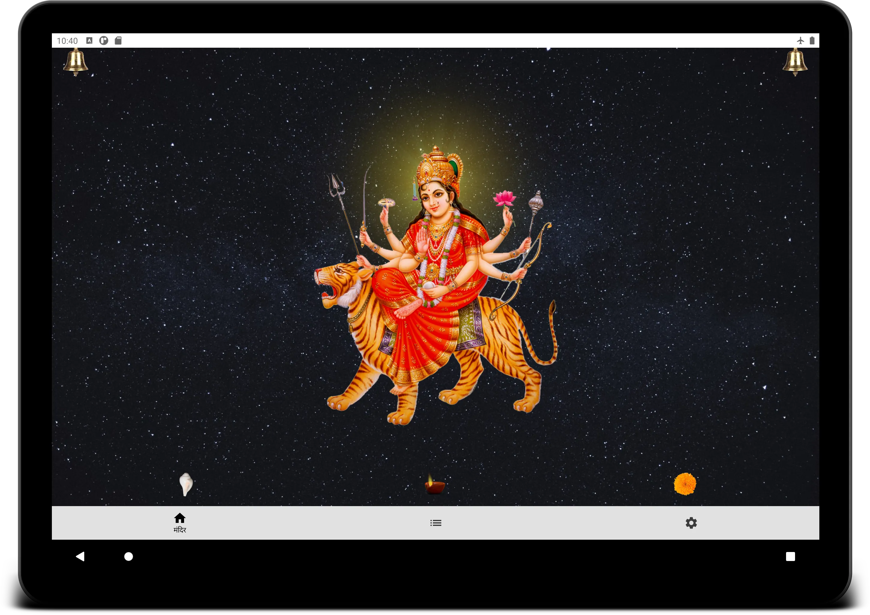 Navratri Vrat Katha (नवरात्रि) | Indus Appstore | Screenshot