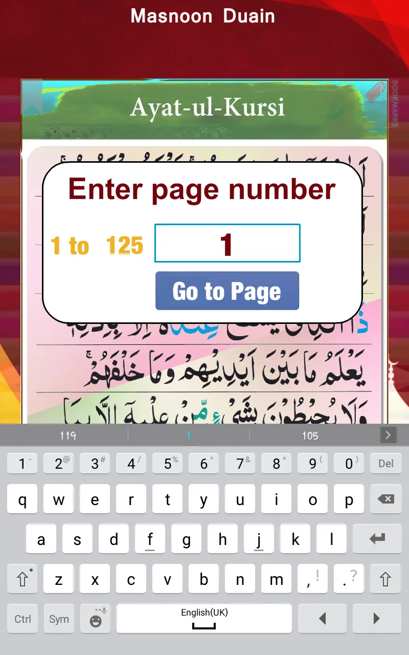 Masnoon Duain with Audio | Indus Appstore | Screenshot