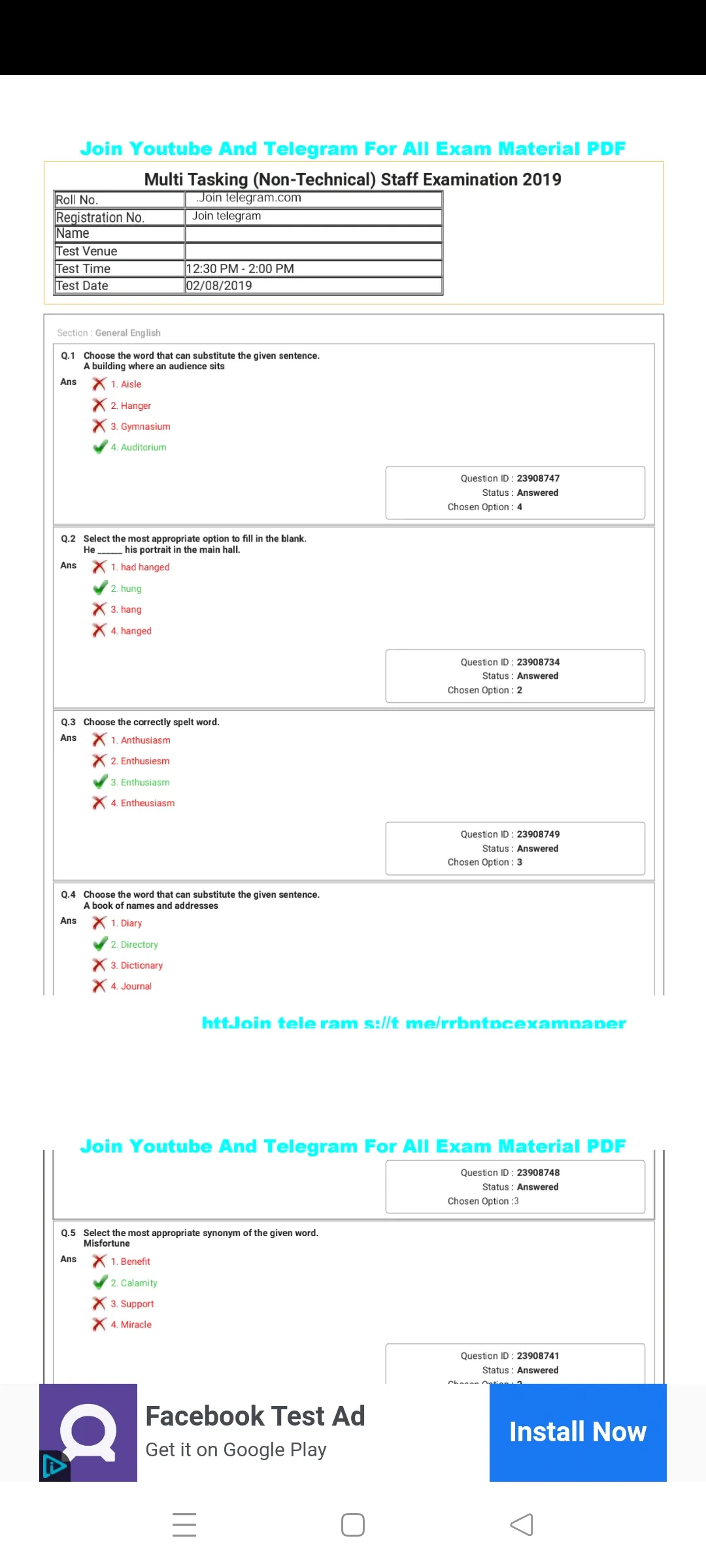 SSC MTS Previous Year Paper | Indus Appstore | Screenshot