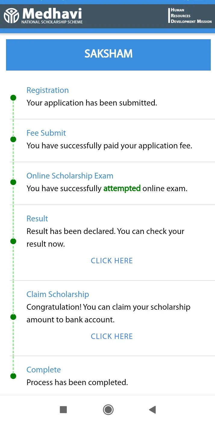 Medhavi National Scholarship | Indus Appstore | Screenshot