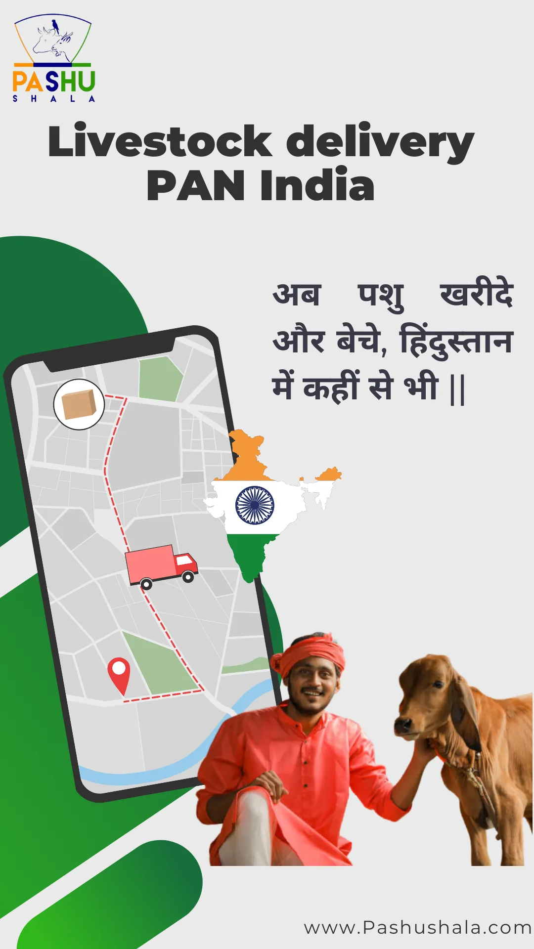 Pashushala - भारत का पशुबाजार | Indus Appstore | Screenshot
