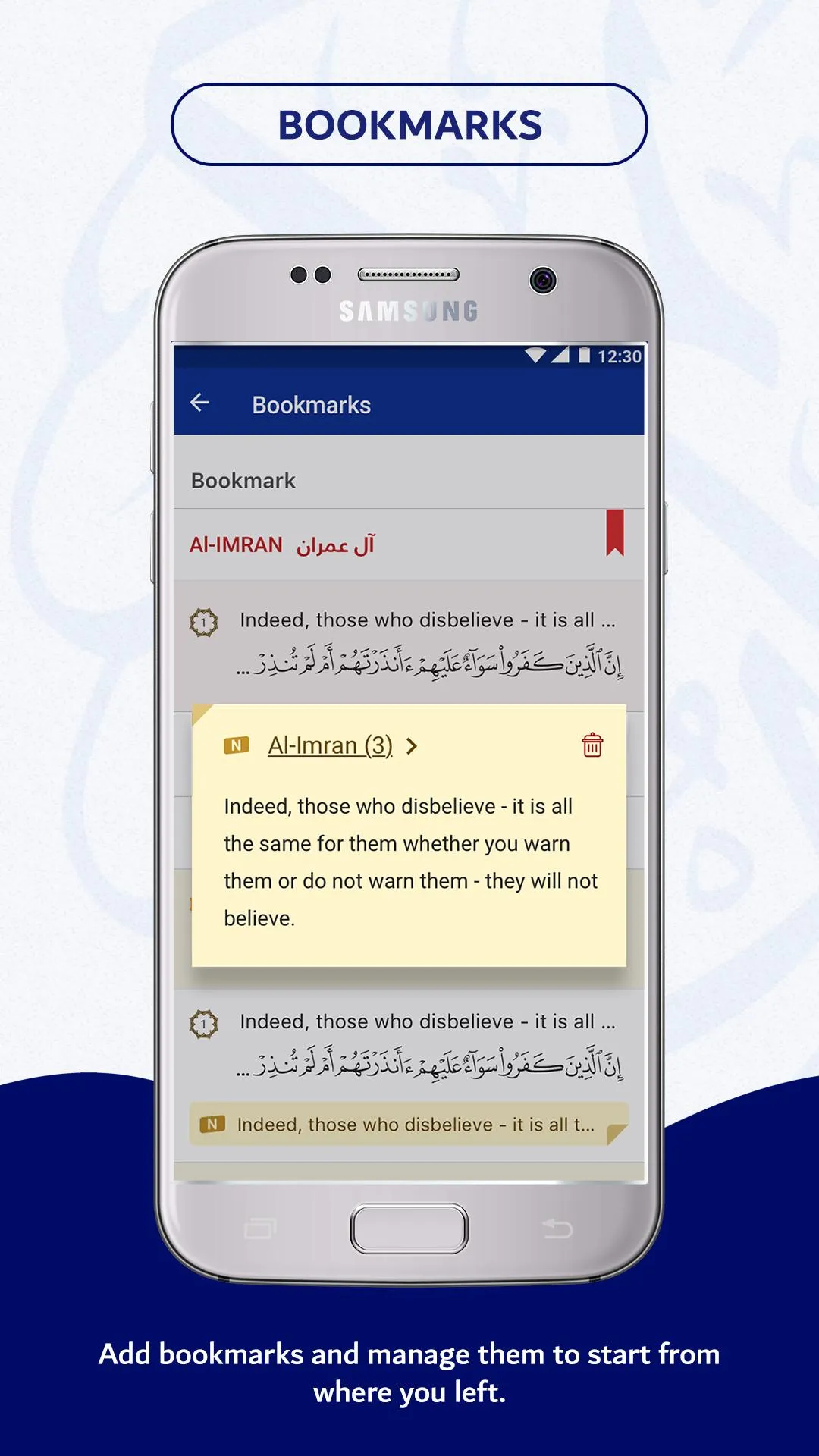 Multi Language Quran: Holly Qu | Indus Appstore | Screenshot