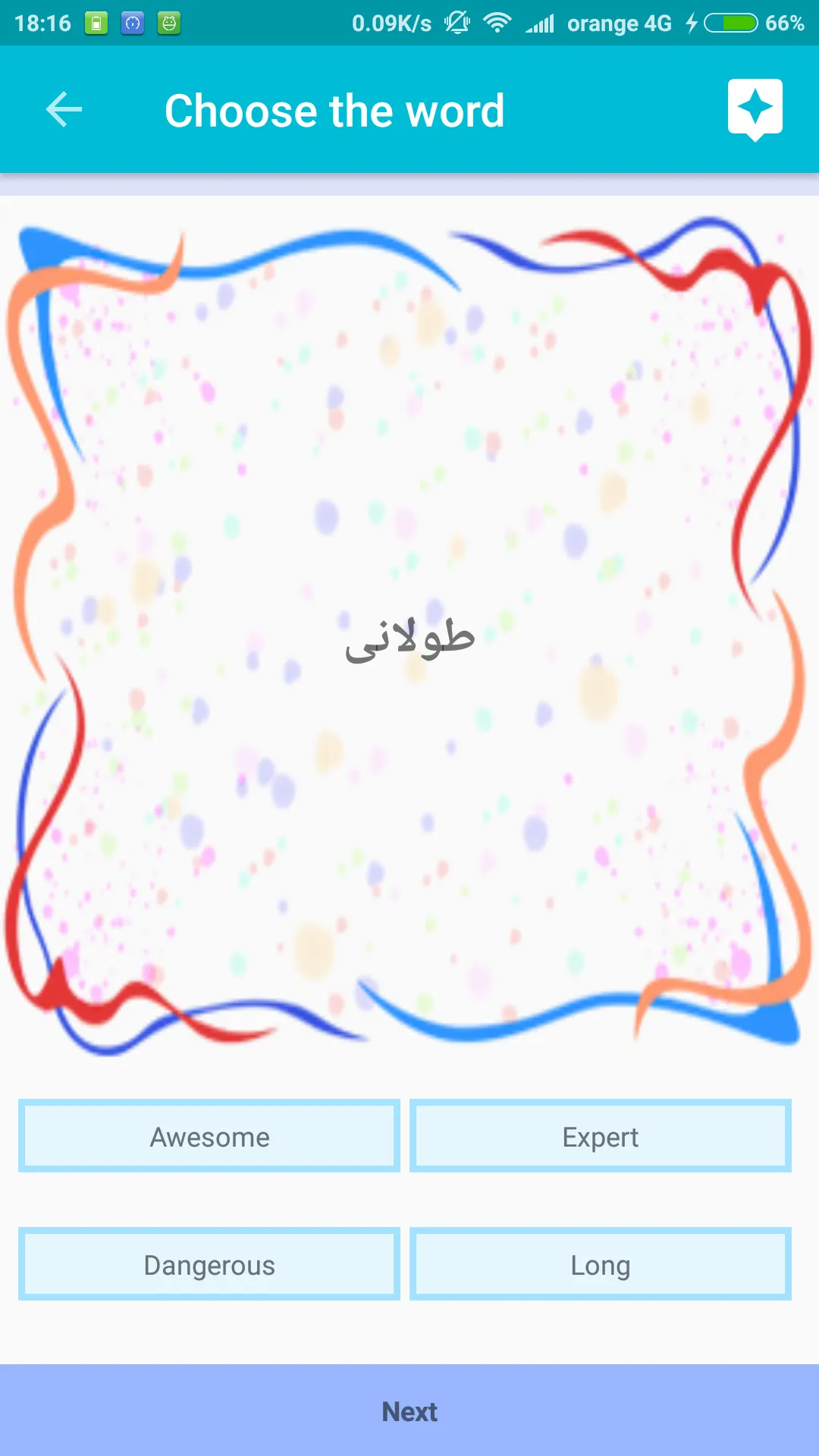 Learn Persian Farsi | Indus Appstore | Screenshot