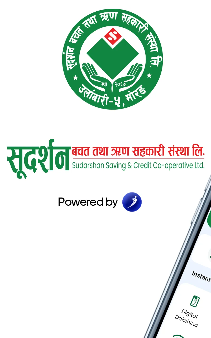 Sudarshan iSmart | Indus Appstore | Screenshot