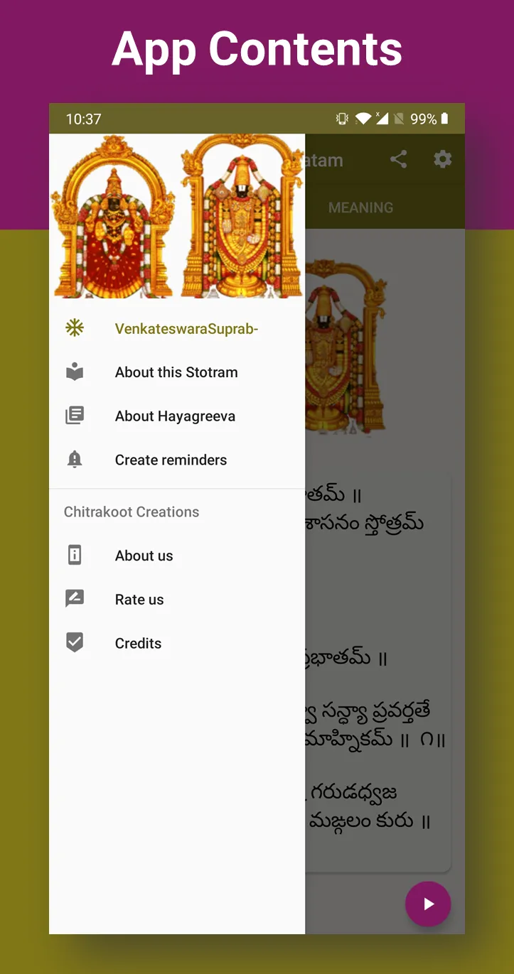 Venkateswara Suprabhatham | Indus Appstore | Screenshot