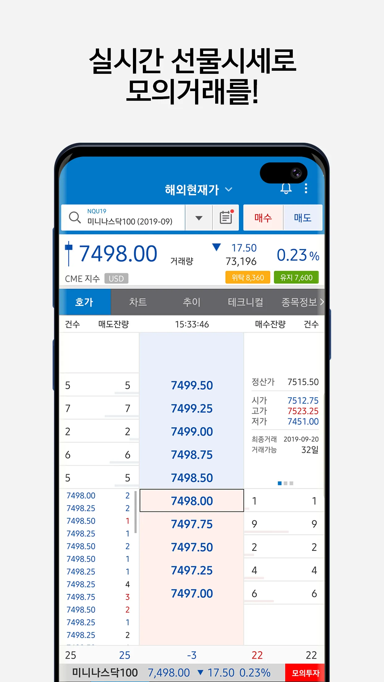 삼성선물 | Indus Appstore | Screenshot