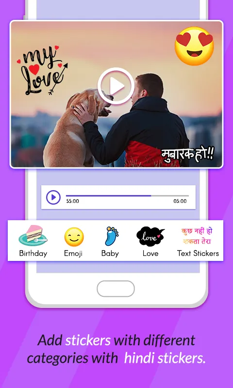 Video Pe Naam Likhe | Indus Appstore | Screenshot