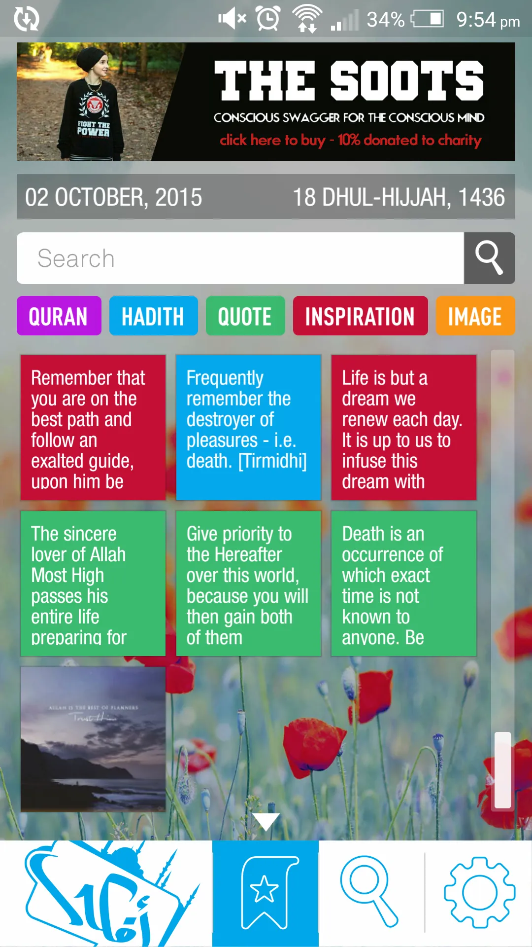 Islamic Thinking and Thoughts | Indus Appstore | Screenshot