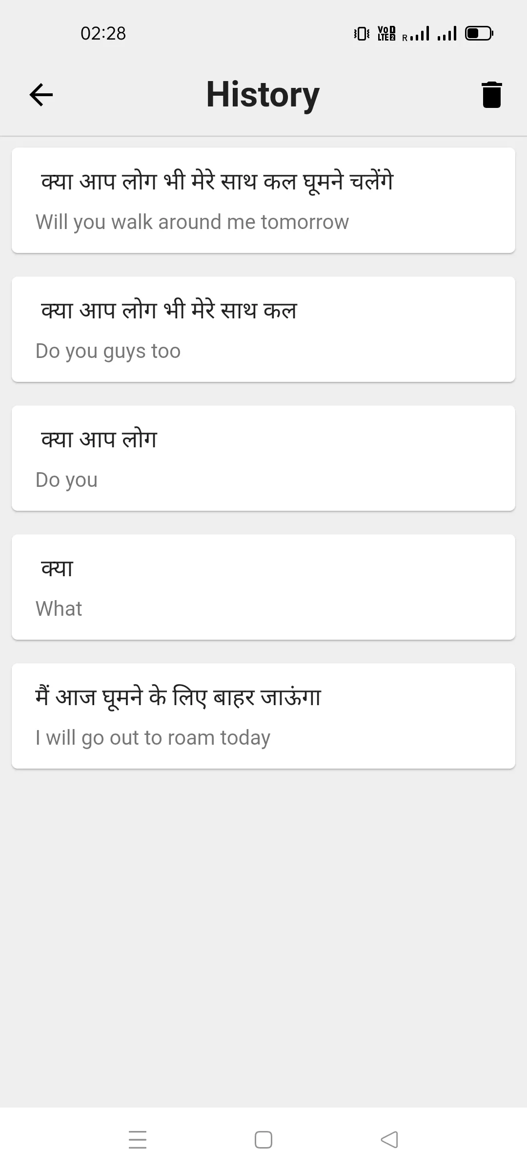 Hindi To English Translator | Indus Appstore | Screenshot