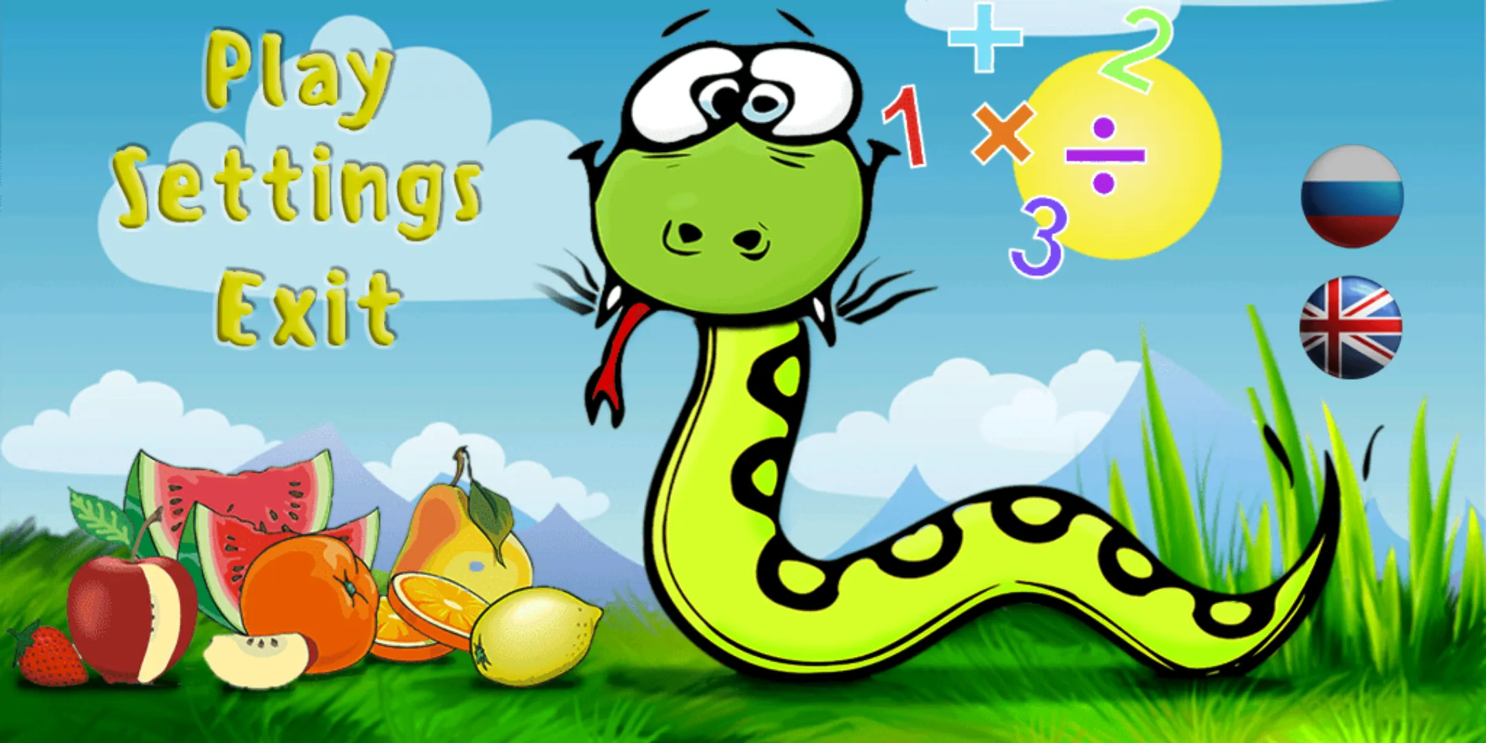 Math snake | Indus Appstore | Screenshot