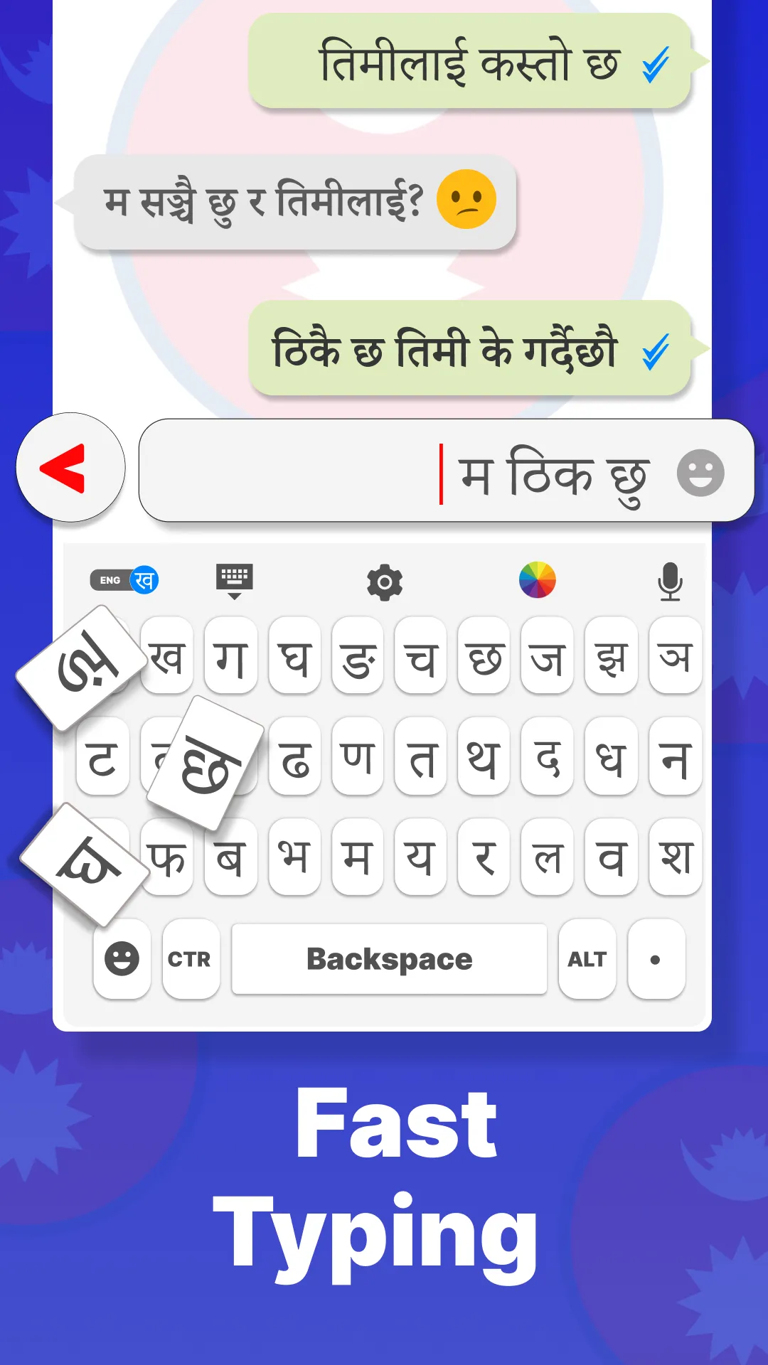 Hamro English Nepali Keyboard | Indus Appstore | Screenshot