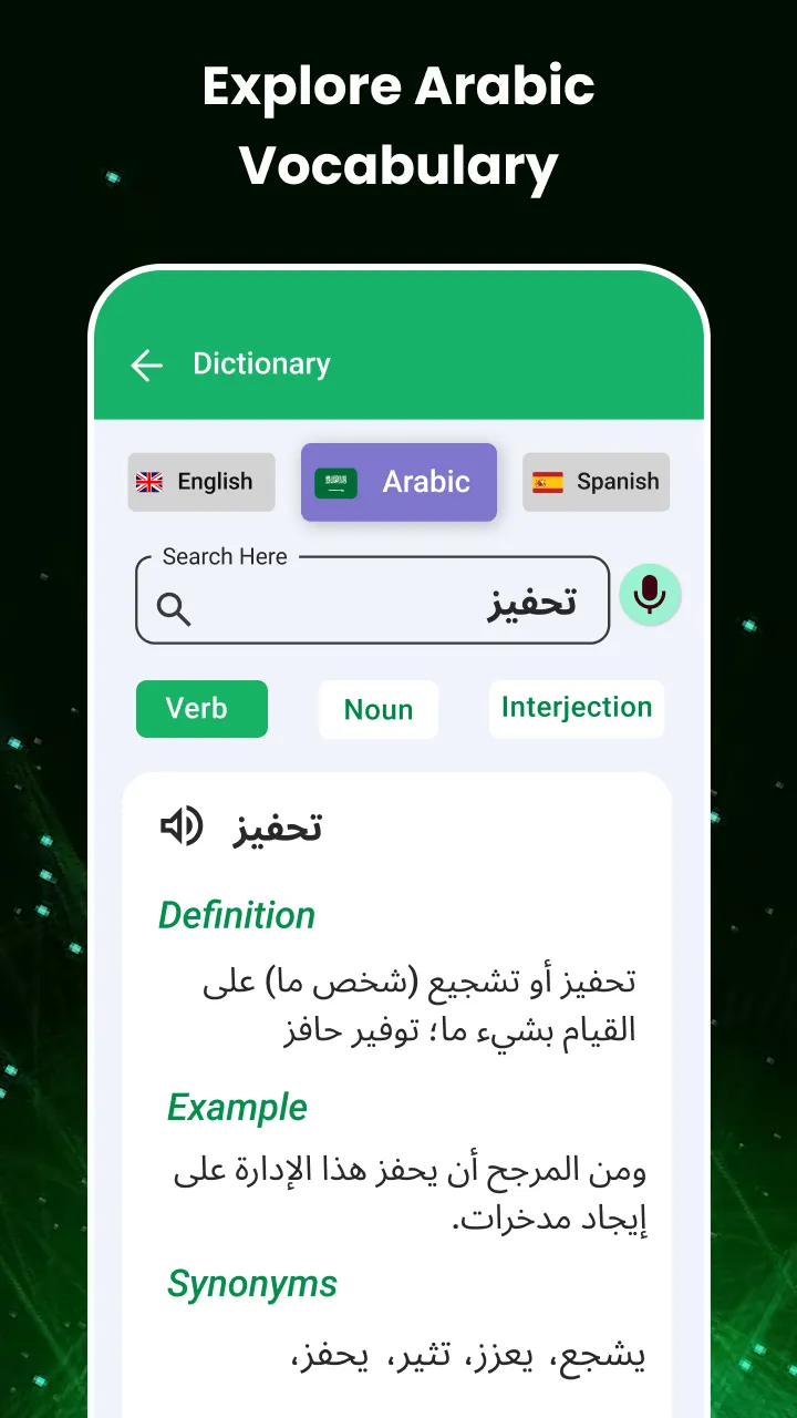 Arabic Voice Typing Keyboard | Indus Appstore | Screenshot