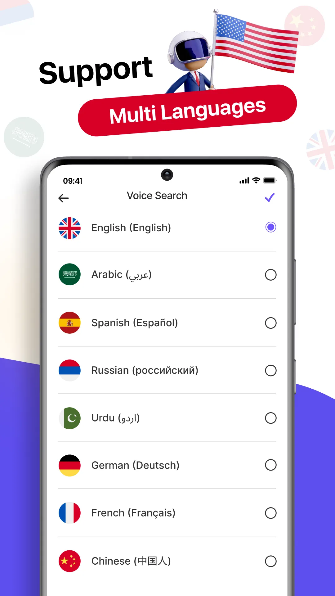 Voice sms typing: SMS by voice | Indus Appstore | Screenshot