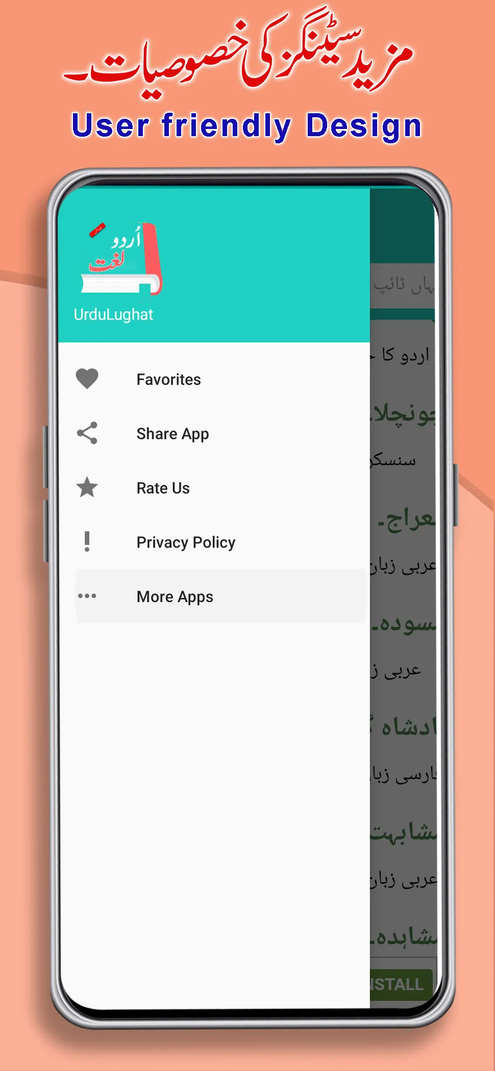 Urdu Lughat Offline Dictionary | Indus Appstore | Screenshot