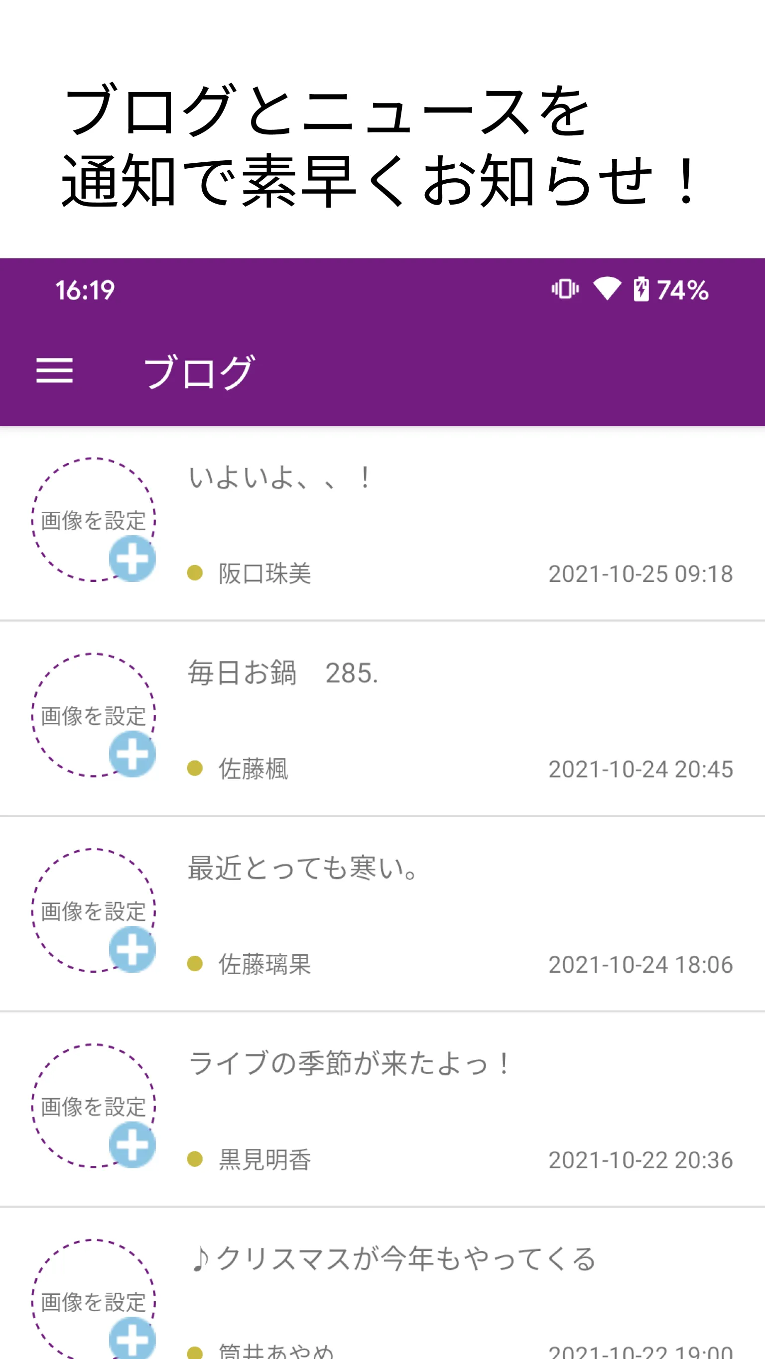 NogiHouse for Nogizaka46 乃木坂46 | Indus Appstore | Screenshot