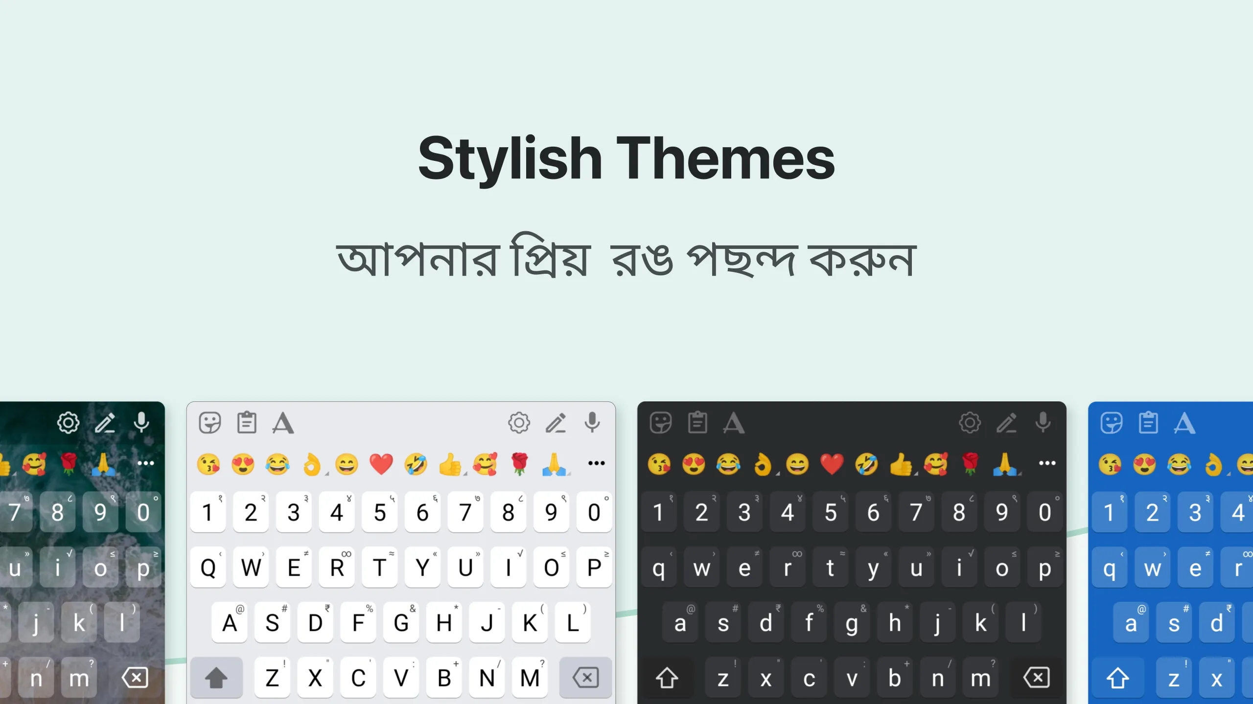 Desh Bangla Keyboard | Indus Appstore | Screenshot