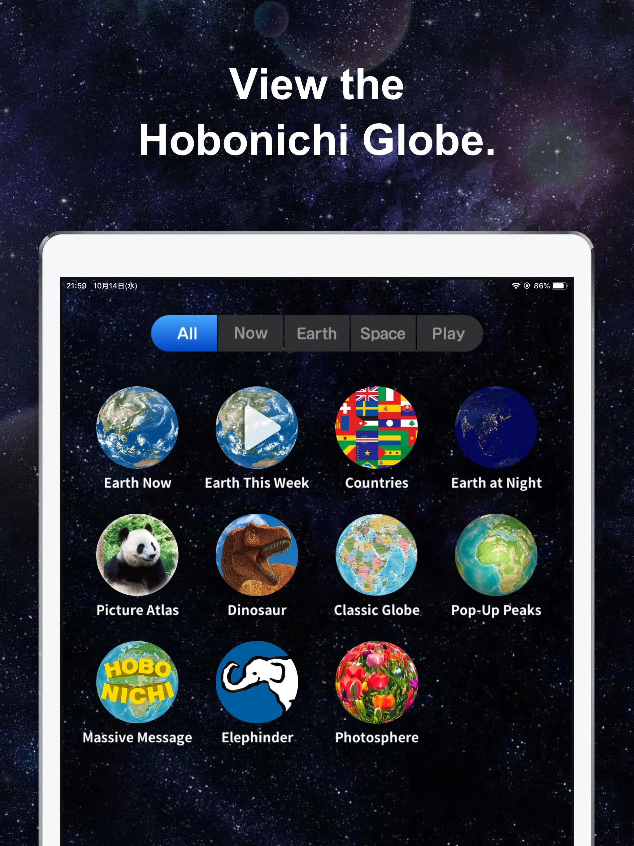 Globe - Hobonichi - | Indus Appstore | Screenshot