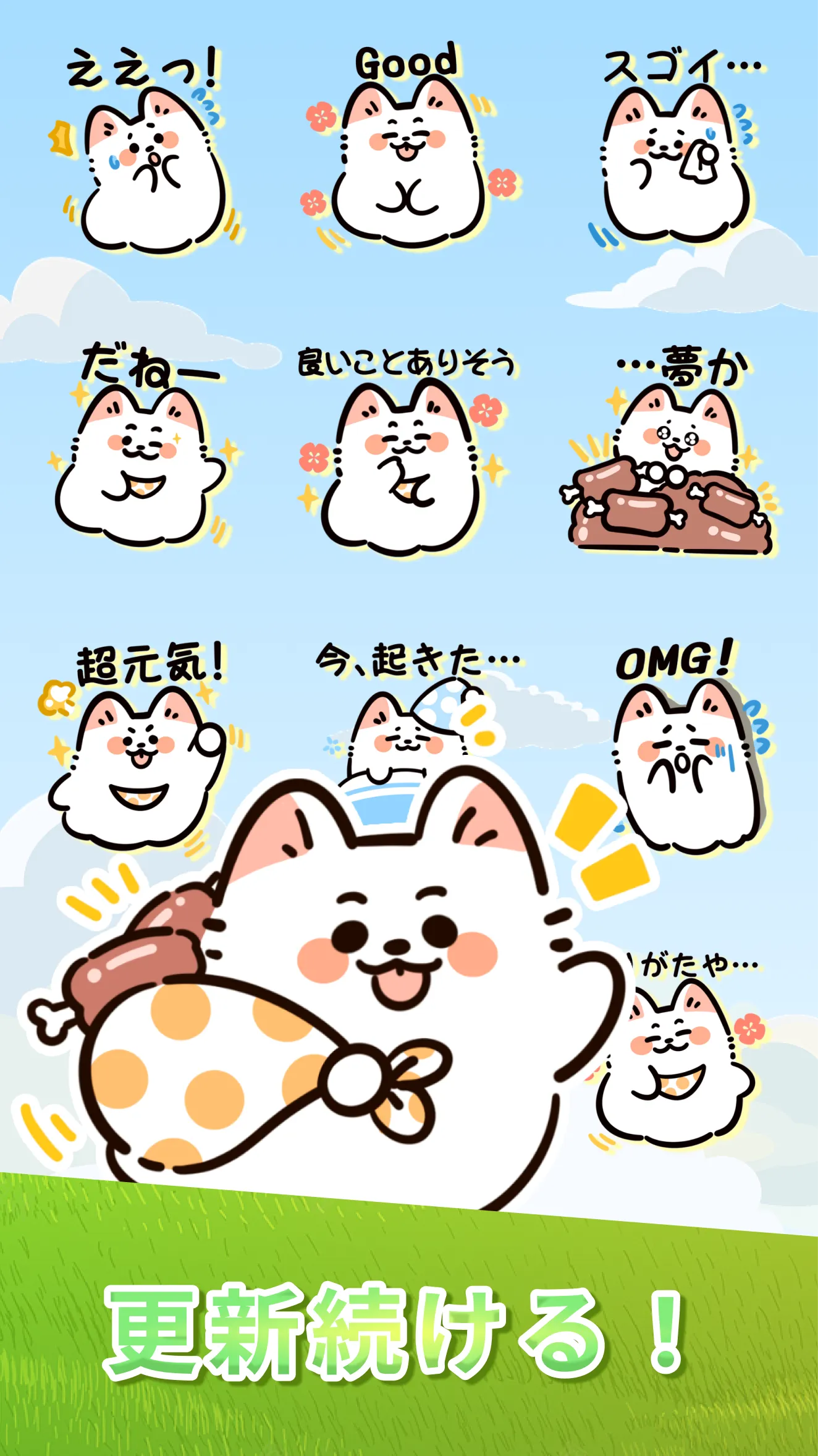 Cute Samoyed - WAStickerApps | Indus Appstore | Screenshot