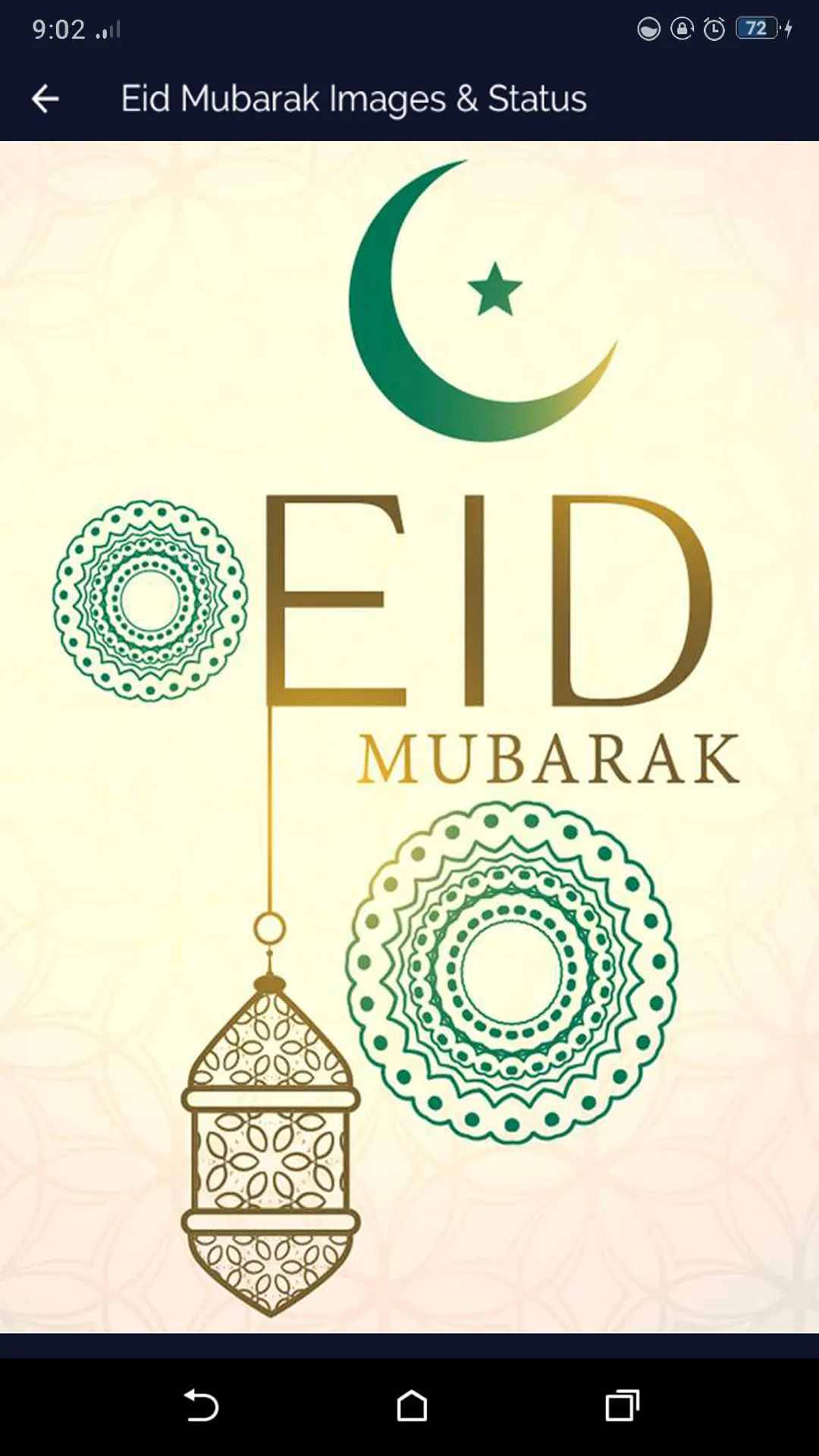 Eid Mubarak Images And Status | Indus Appstore | Screenshot