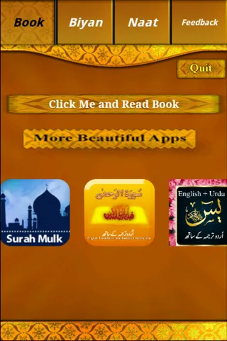 Shaban Ke Fazail | Indus Appstore | Screenshot