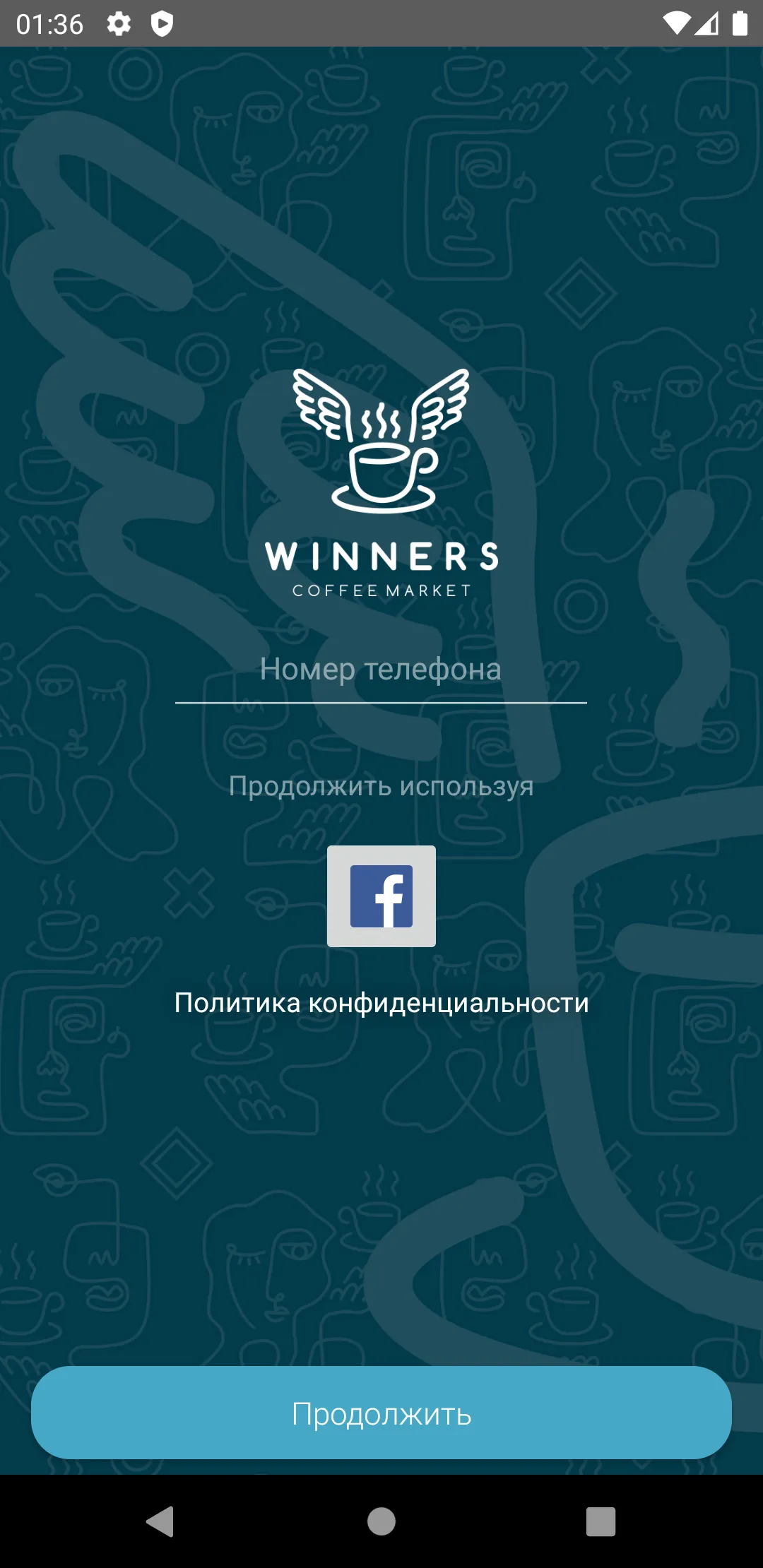 WINNERS | Indus Appstore | Screenshot