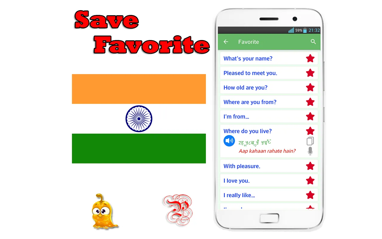 Learn Hindi Quickly Offline | Indus Appstore | Screenshot