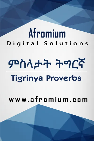 Tigrinya Proverbs ምስላታት ትግርኛ | Indus Appstore | Screenshot