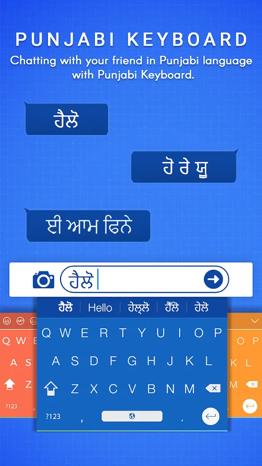 Punjabi Keyboard : Easy Punjab | Indus Appstore | Screenshot