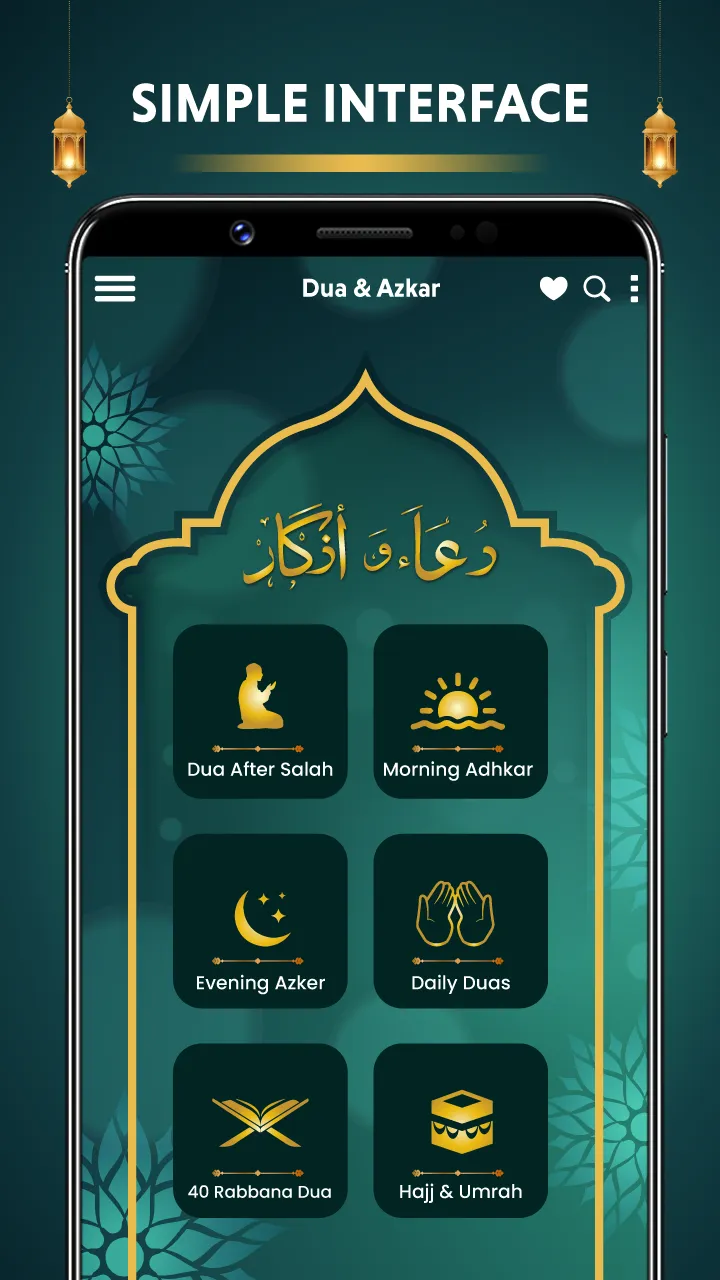 Islamic Dua app Hajj & Umrah | Indus Appstore | Screenshot