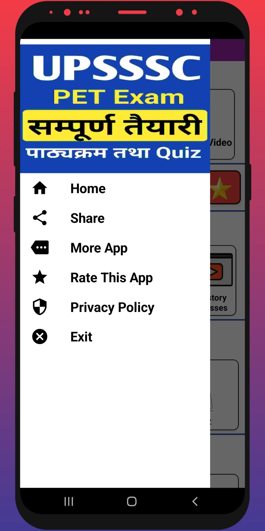 UPSSSC PET EXAM APP 2024 | Indus Appstore | Screenshot