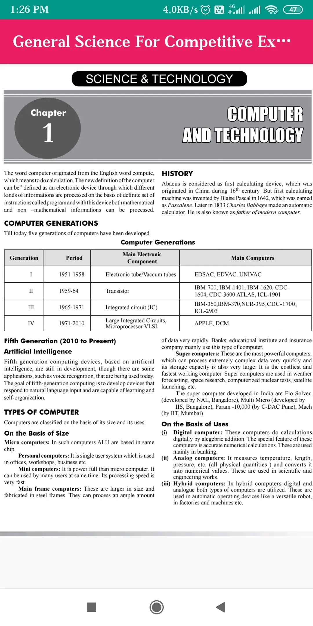 General Science Book in Hindi | Indus Appstore | Screenshot