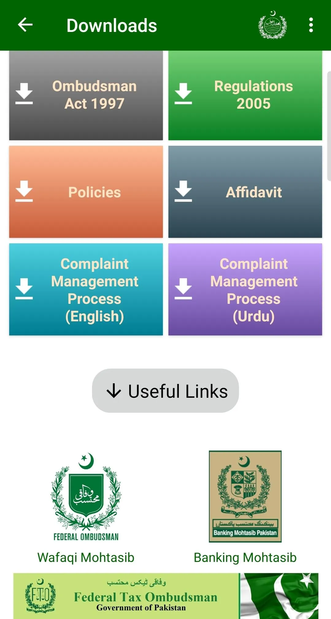 Ombudsman Punjab (OPMIS) | Indus Appstore | Screenshot