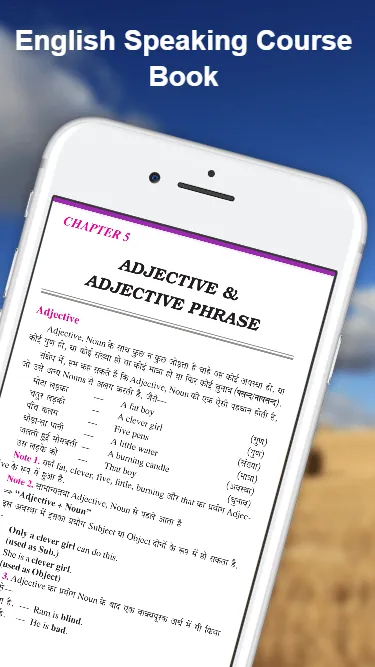 English Speaking Course App | Indus Appstore | Screenshot