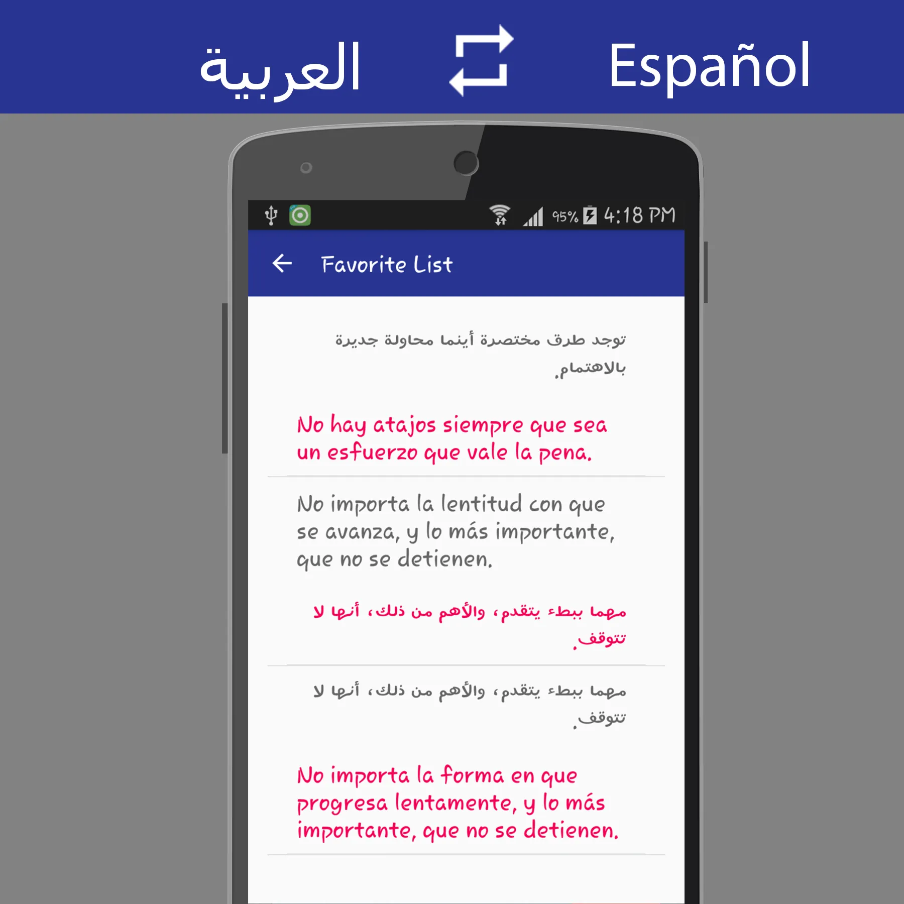 Arabic Spanish Translator | Indus Appstore | Screenshot