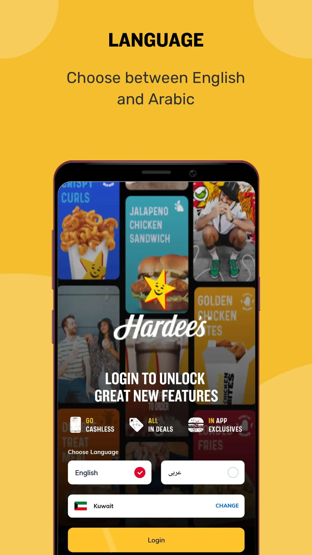 Hardee's Kuwait - order online | Indus Appstore | Screenshot