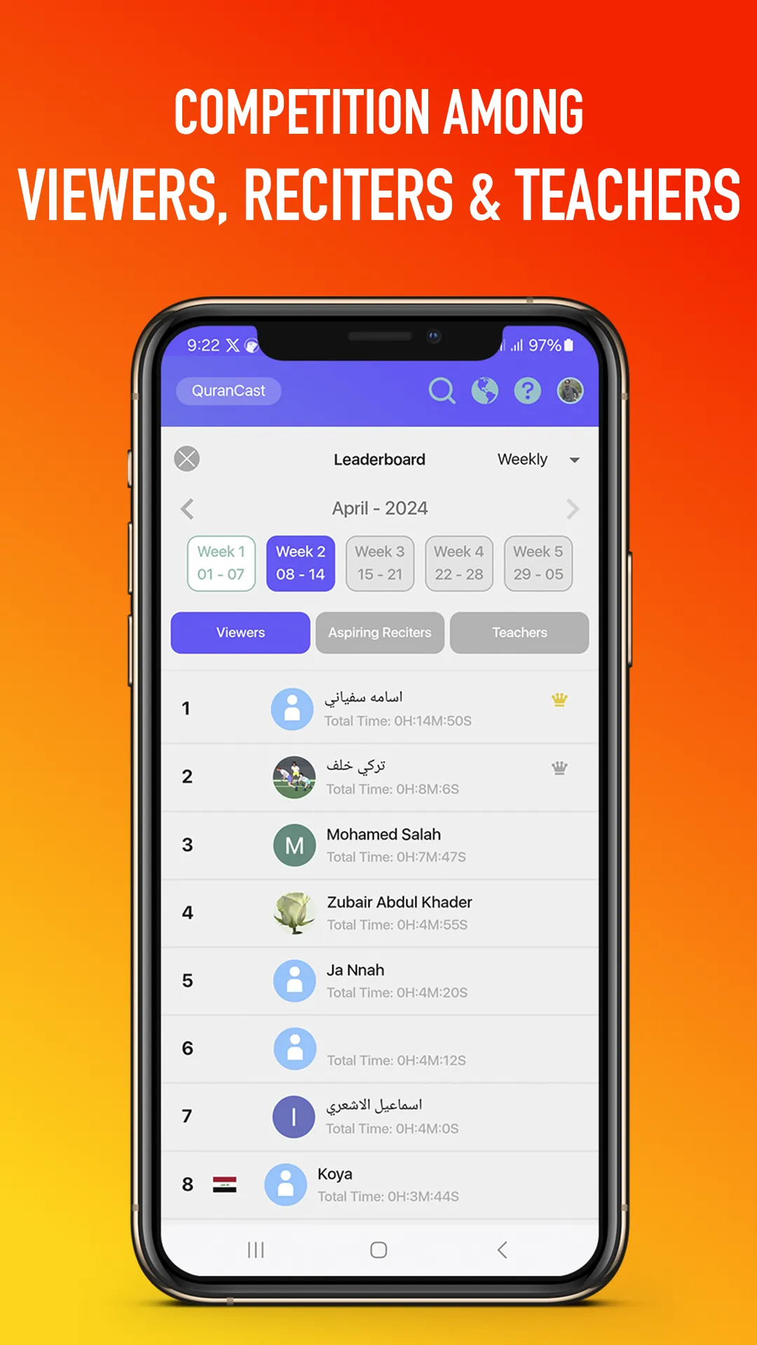 Qurancast (Terteel/ترتيل) | Indus Appstore | Screenshot