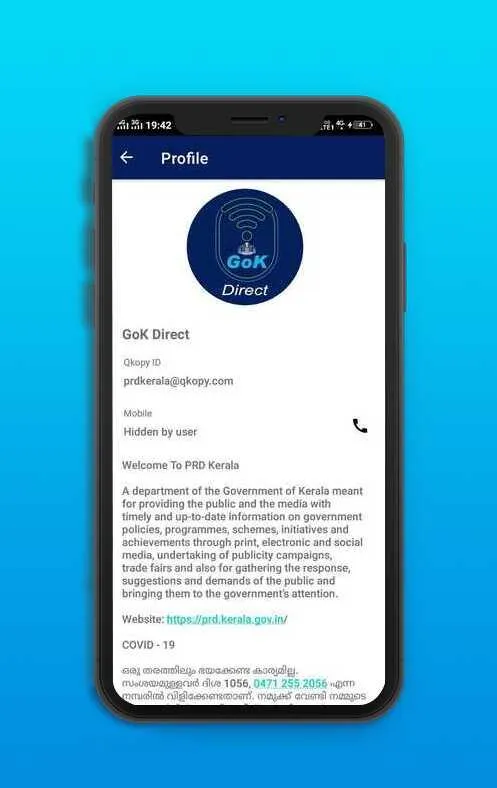 GoK Direct - Kerala | Indus Appstore | Screenshot