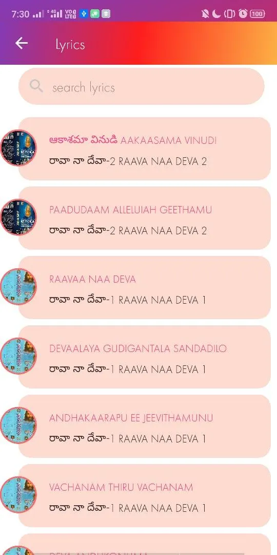 JoyFul Lips - Christian Songs- | Indus Appstore | Screenshot