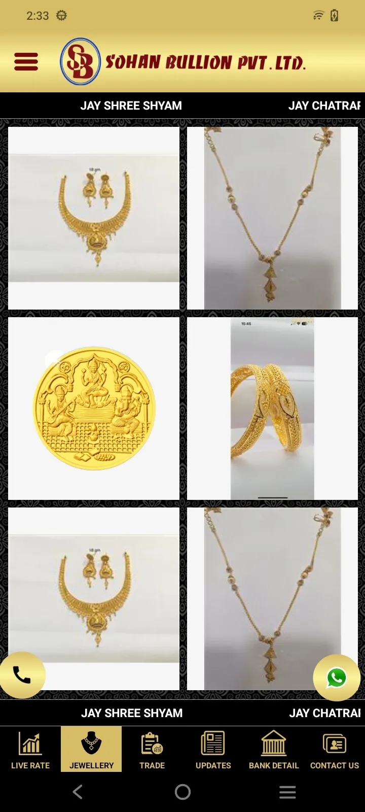 Sohan Bullion | Indus Appstore | Screenshot