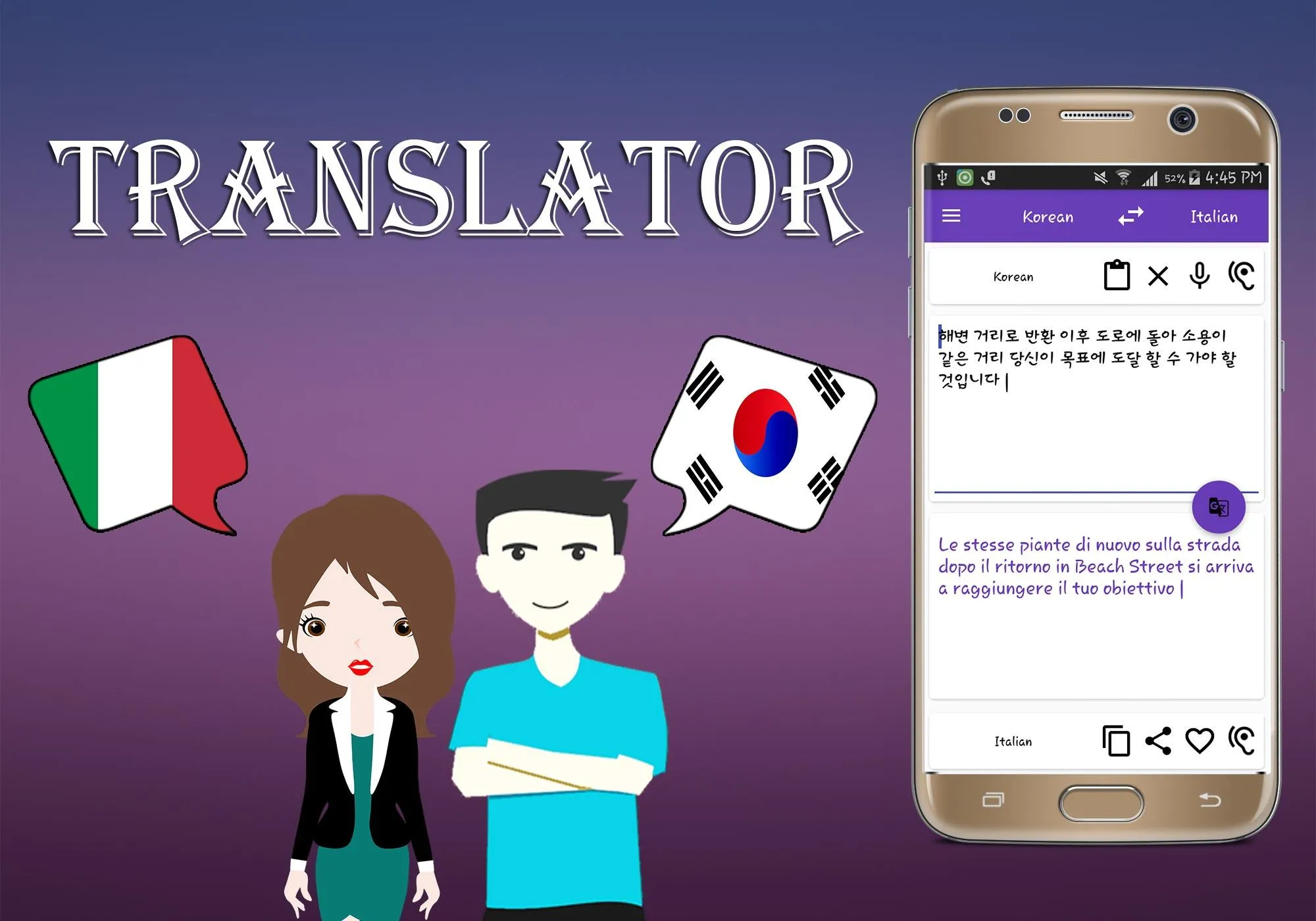 Italian To Korean Translator | Indus Appstore | Screenshot