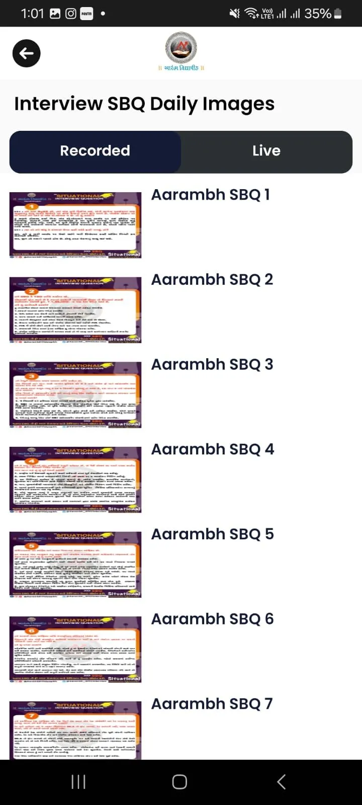 Aarambh Vidyapith | Indus Appstore | Screenshot