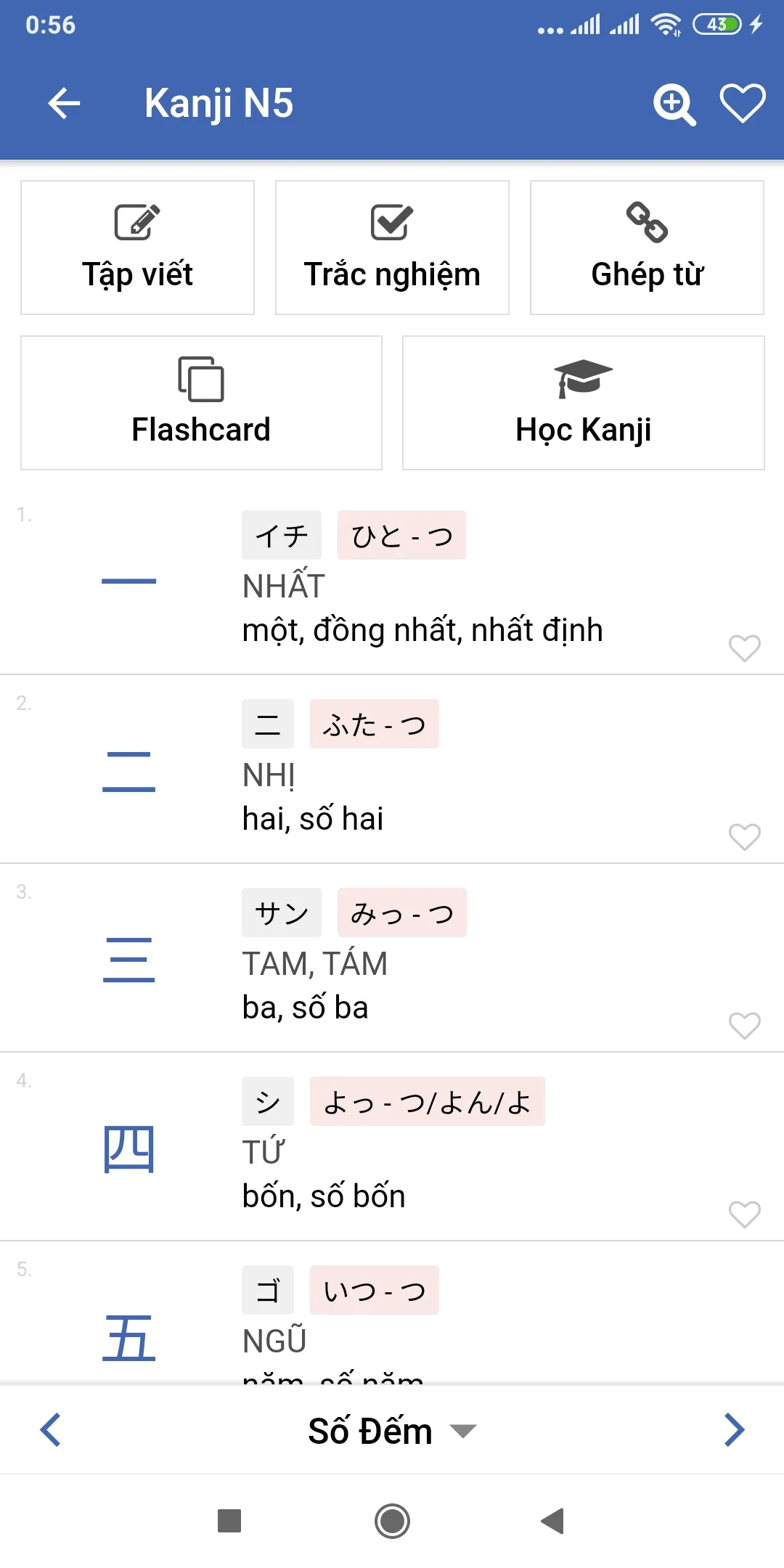 Học tiếng Nhật N5 N1 - Mikun | Indus Appstore | Screenshot