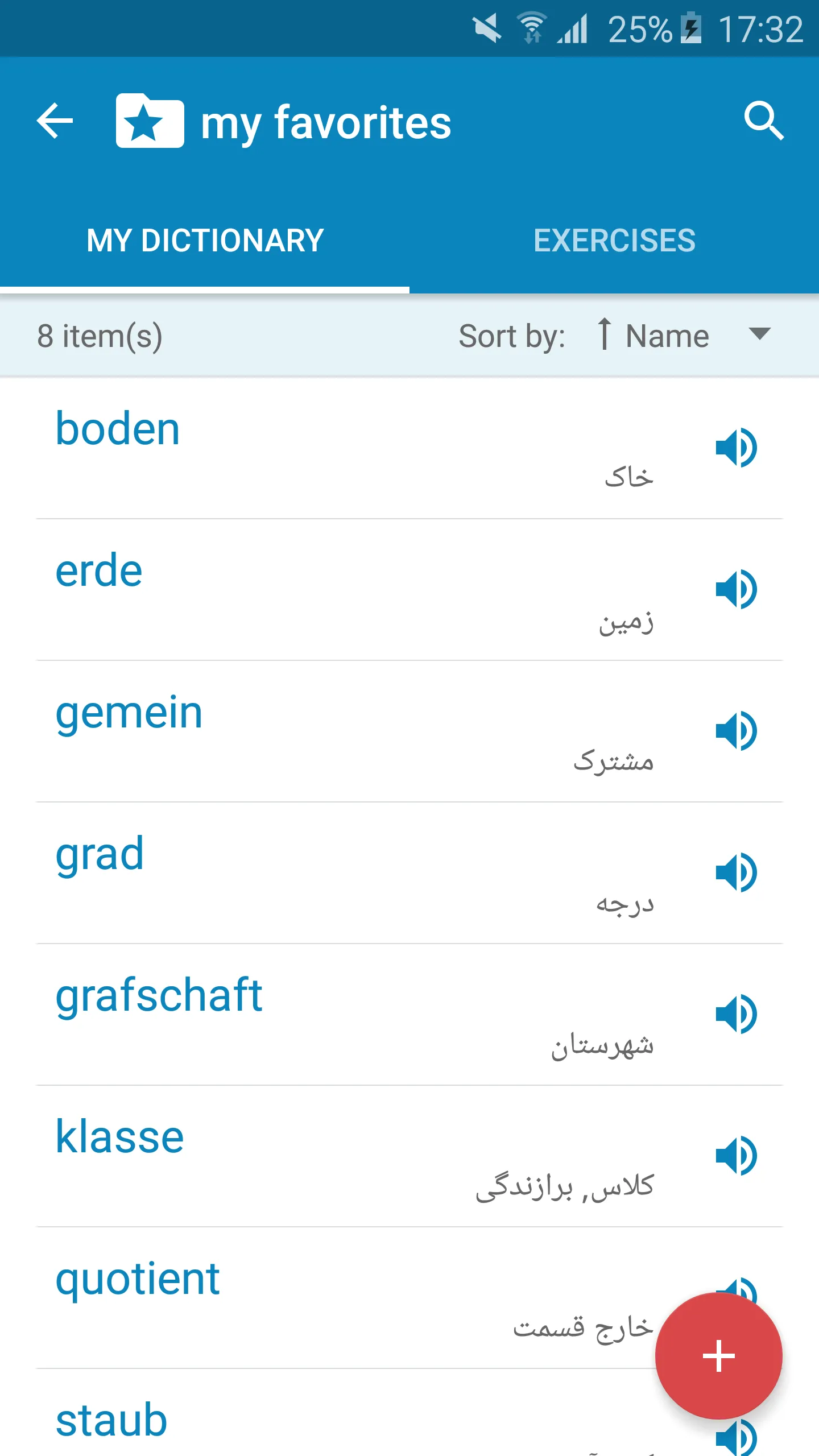 German-Persian Dictionary | Indus Appstore | Screenshot