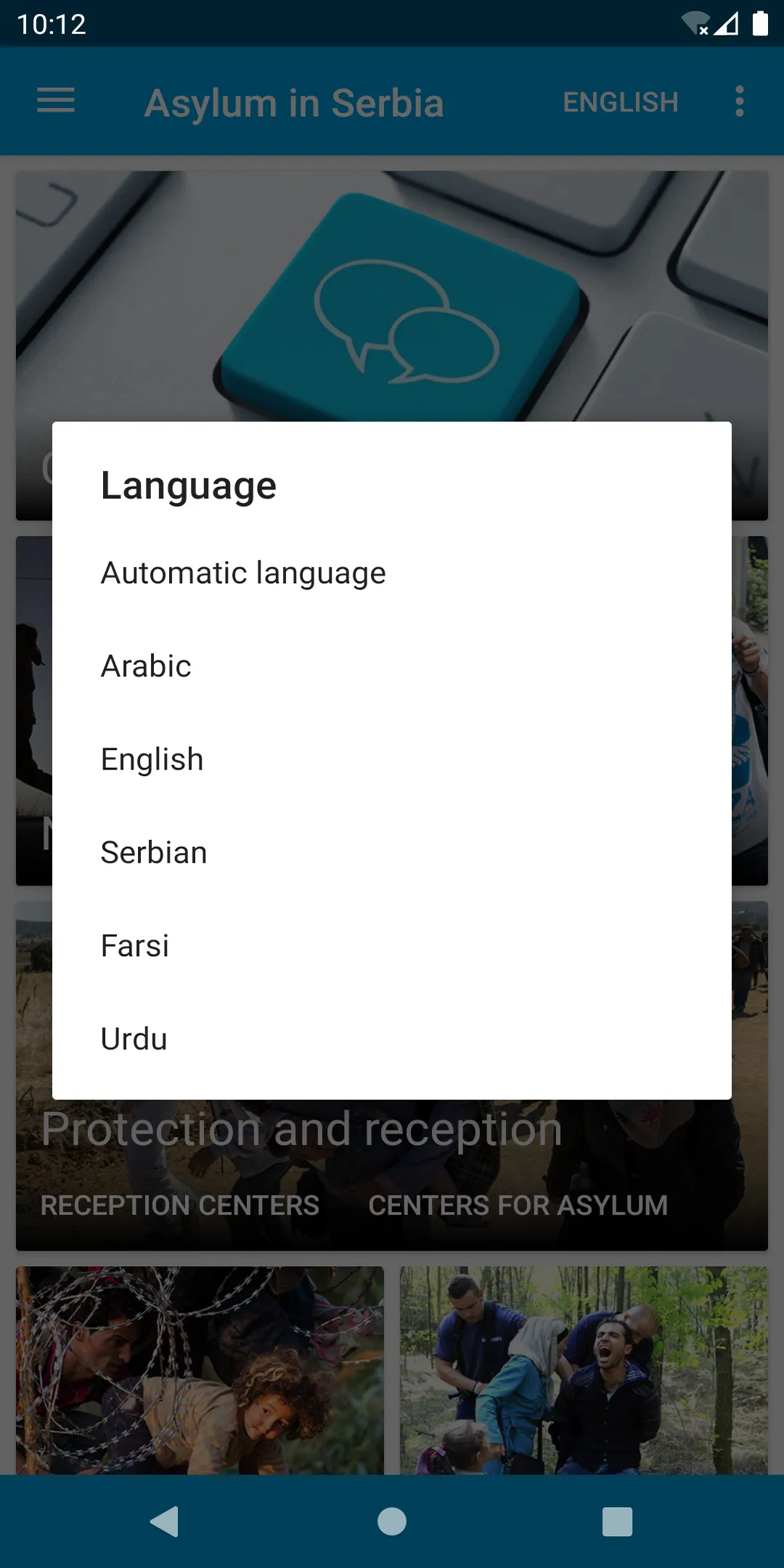 Asylum in Serbia | Indus Appstore | Screenshot