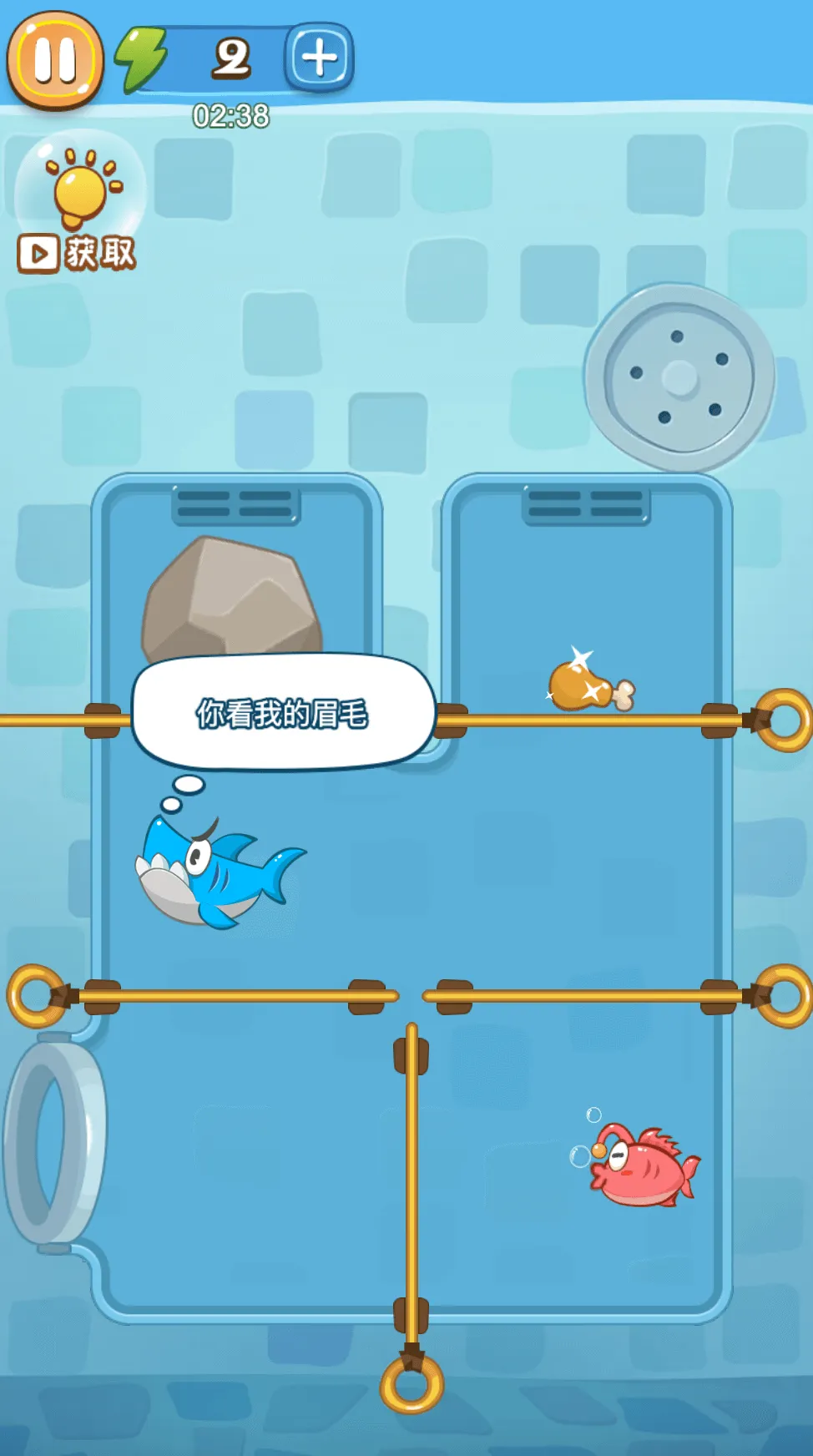 Save The Fish Puzzle Game | Indus Appstore | Screenshot