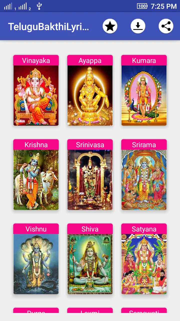 Telugu Bhakthi Lyrics | Indus Appstore | Screenshot