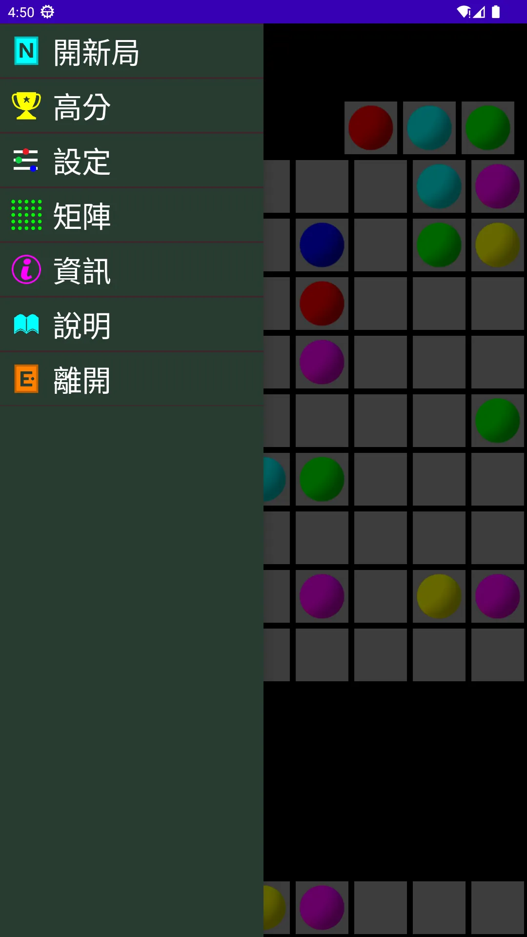 Nine Color Ball - Classic game | Indus Appstore | Screenshot